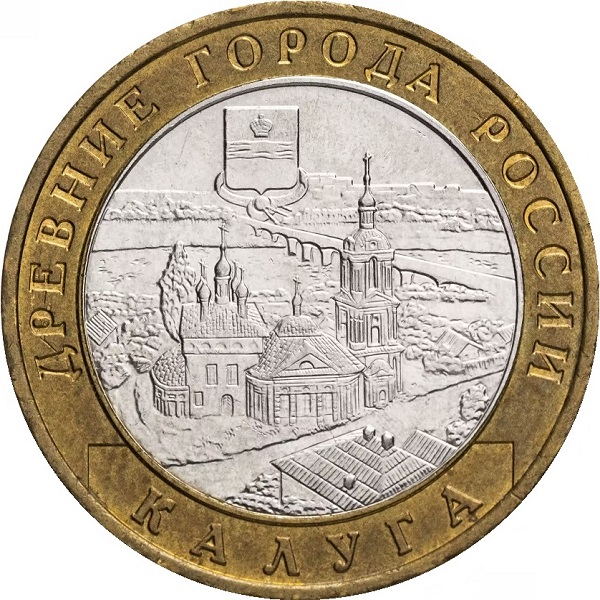 10 Российских рублей