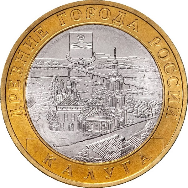 10 Российских рублей