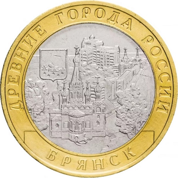 10 Российских рублей