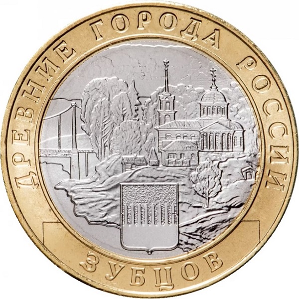 10 Российских рублей