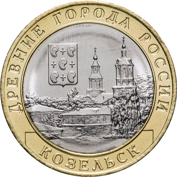 10 Российских рублей