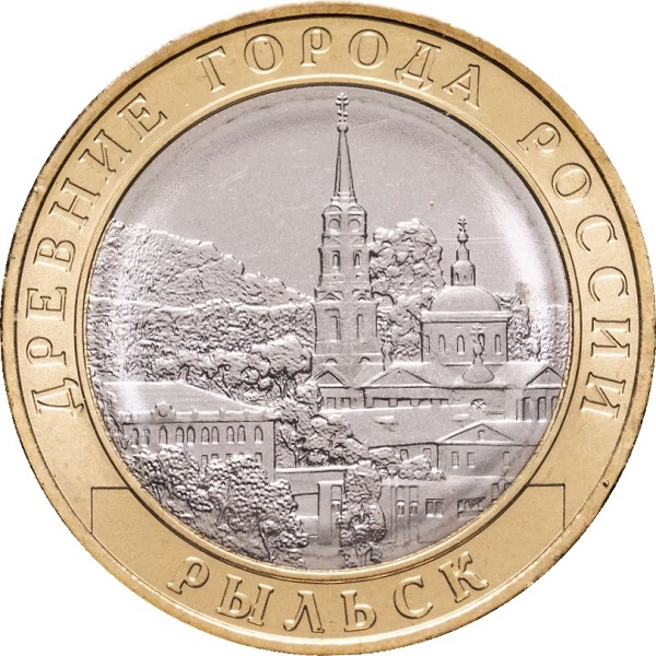 10 Российских рублей