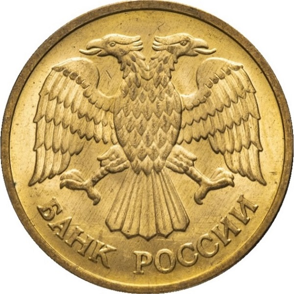 5 Российских рублей