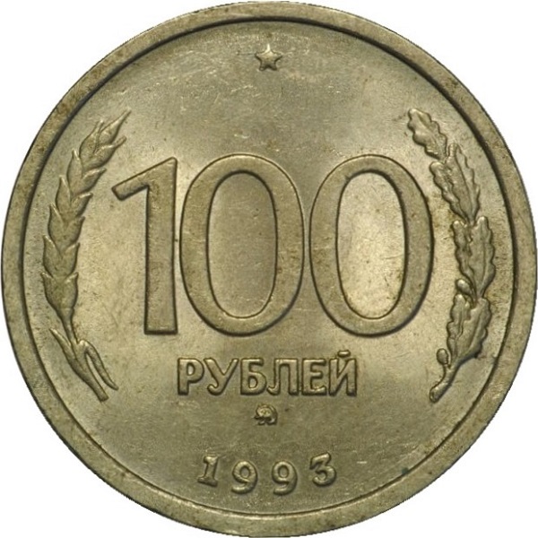 100 Российских рублей