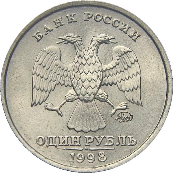 1 Российский рубль