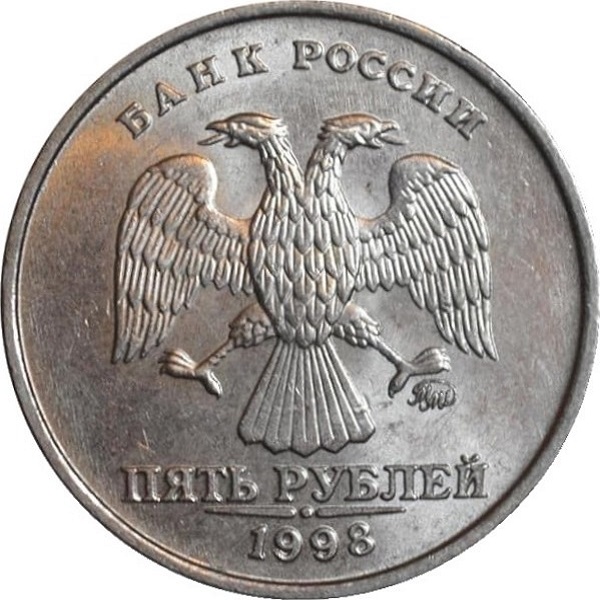 5 Российский рубль