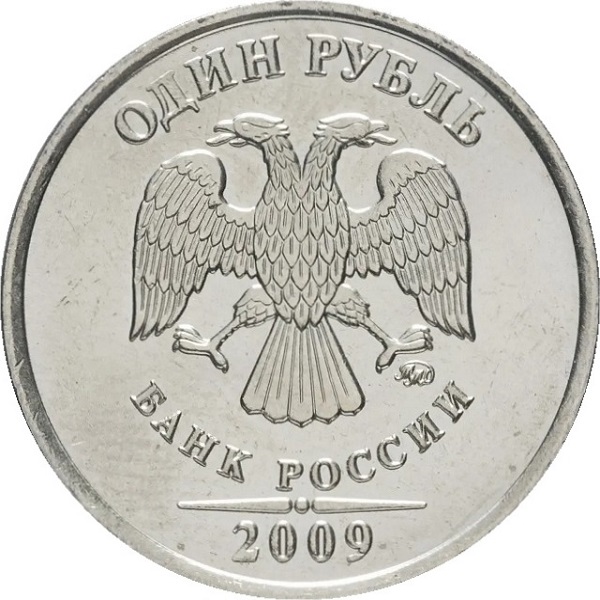 1 Российский рубль