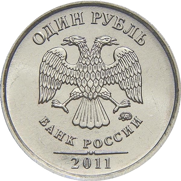 1 Российский рубль
