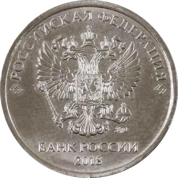 2 Российских рубля