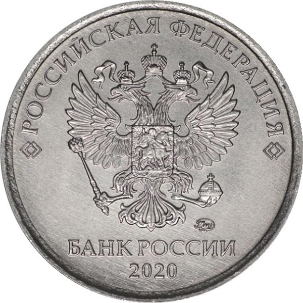 1 Российский рубль