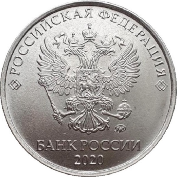 5 Российских рублей