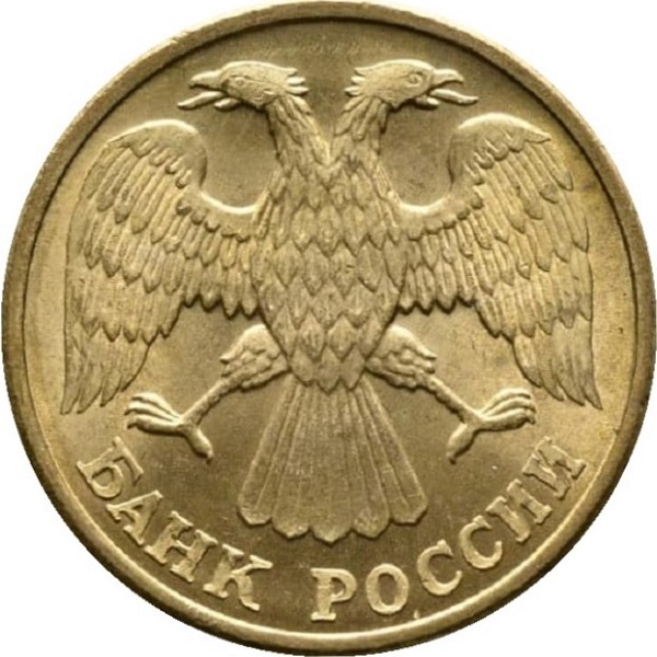 5 Российских рублей