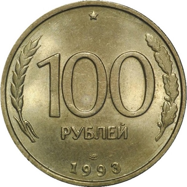 100 Российских рублей
