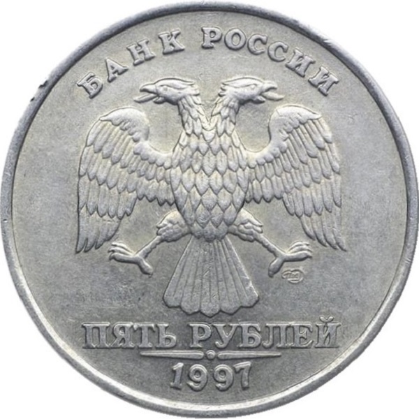5 Российский рубль