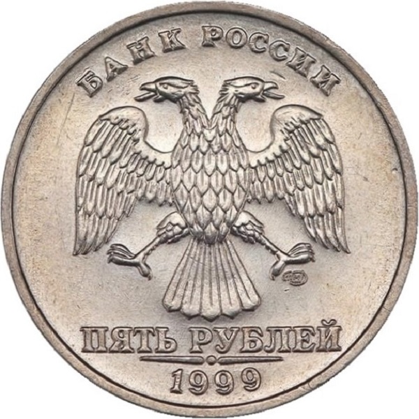 5 Российский рубль