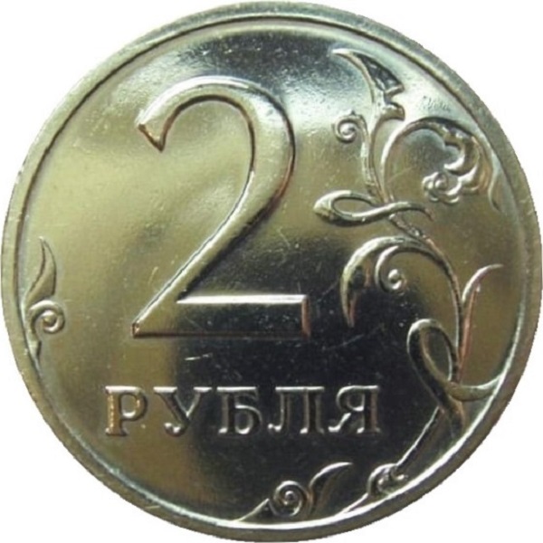 2 Российских рубля