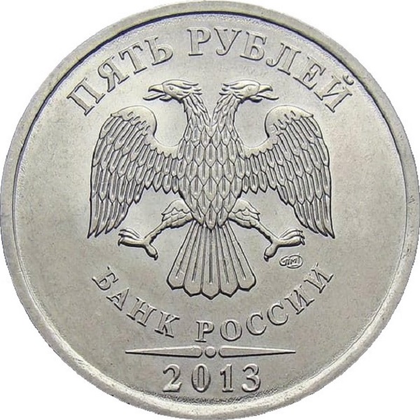 5 Российских рублей