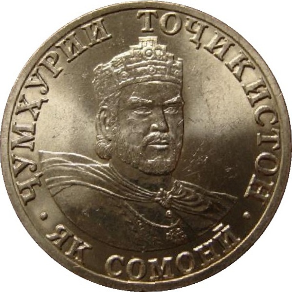 1 Таджикистанский сомони