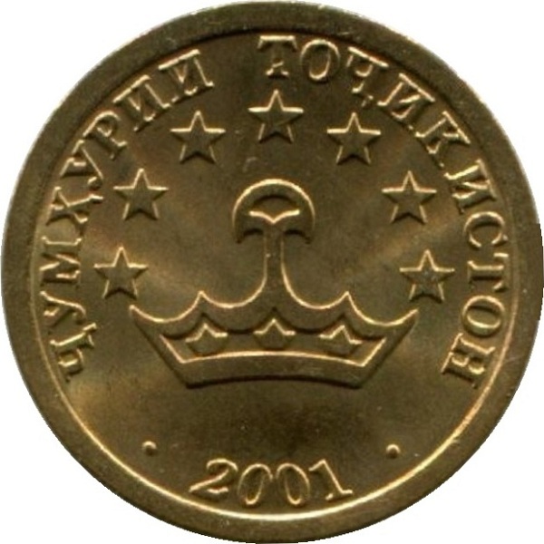 5 Таджикистанских дирам