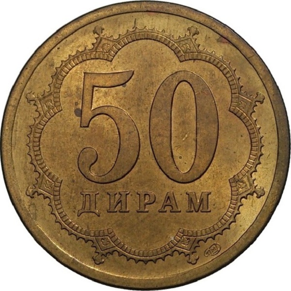50 Таджикистанских дирам