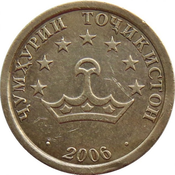 5 Таджикистанских дирам