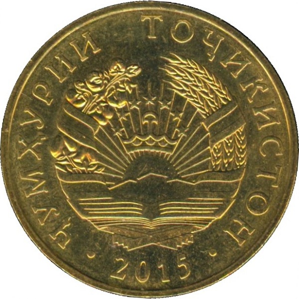 50 Таджикистанских дирам