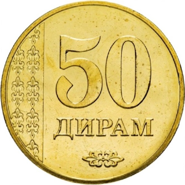 50 Таджикистанских дирам