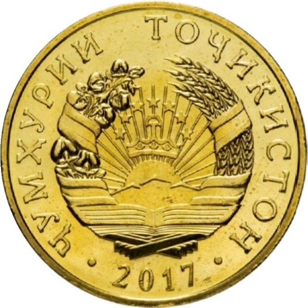 50 Таджикистанских дирам