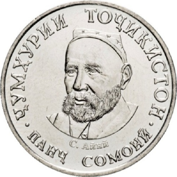 5 Таджикистанских сомони