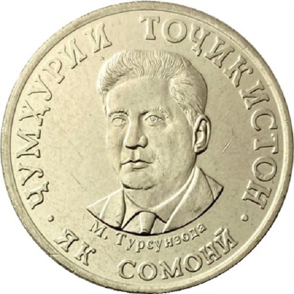 1 Таджикистанский сомони