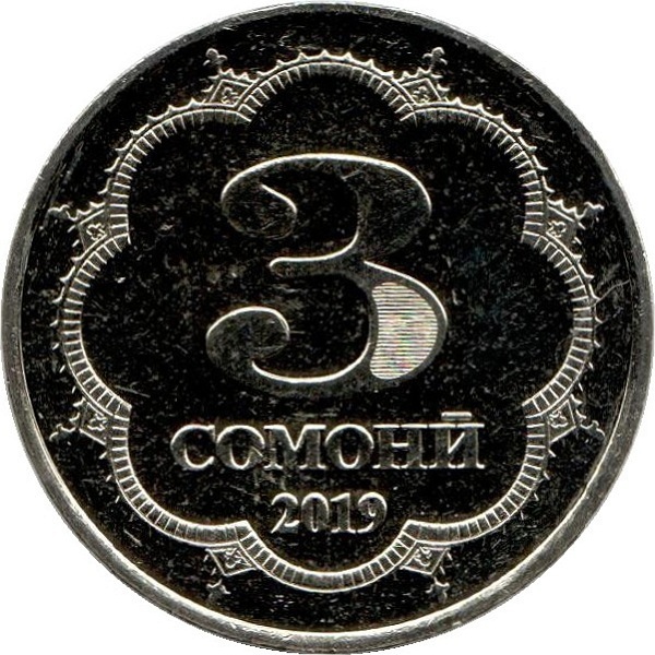 3 Таджикистанских сомони