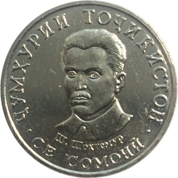 3 Таджикистанских сомони