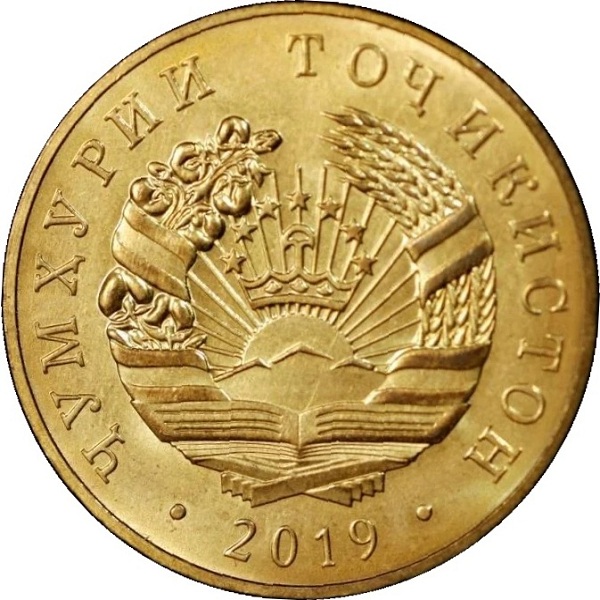 50 Таджикистанских дирам