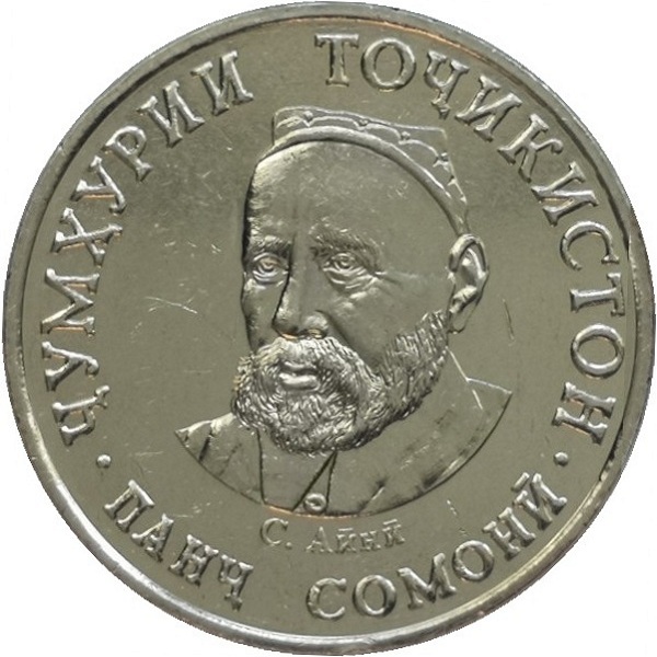 5 Таджикистанских сомони