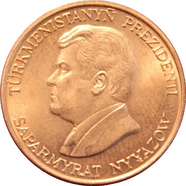 10 Туркменистанских тенге