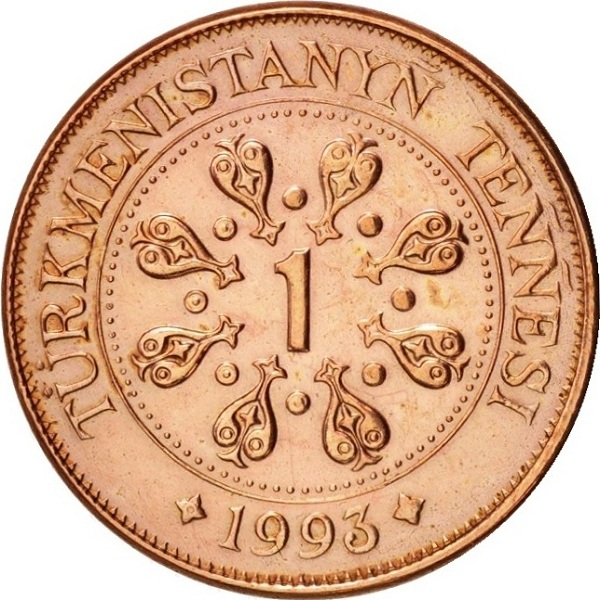 1 Туркменистанский тенге