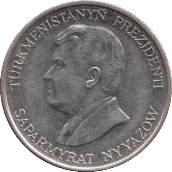 20 Туркменистанских тенге