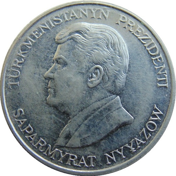 50 Туркменистанских тенге