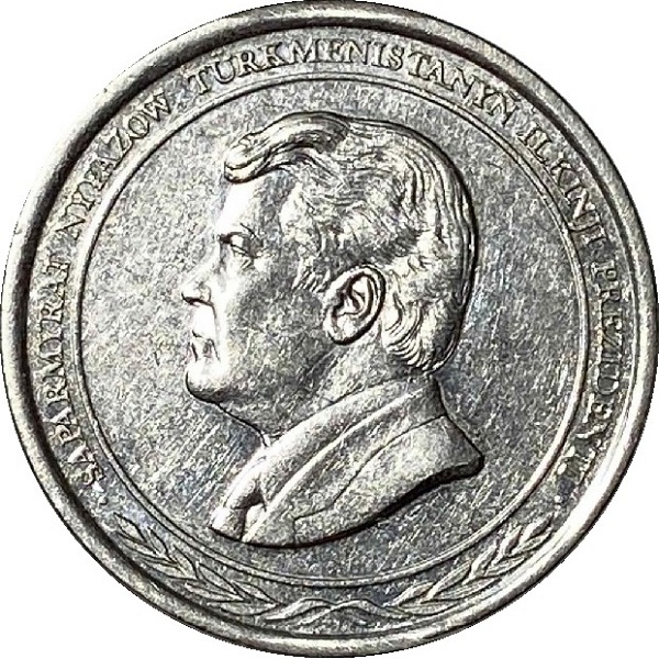 1000 Туркменистанских манат