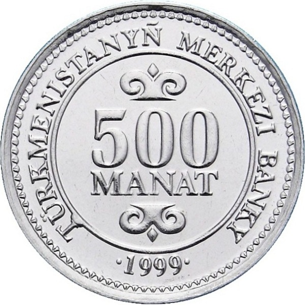 500 Туркменистанских манат