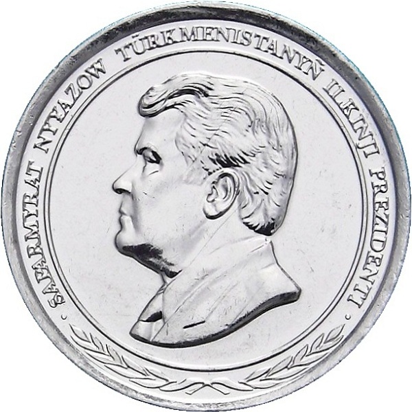 500 Туркменистанских манат