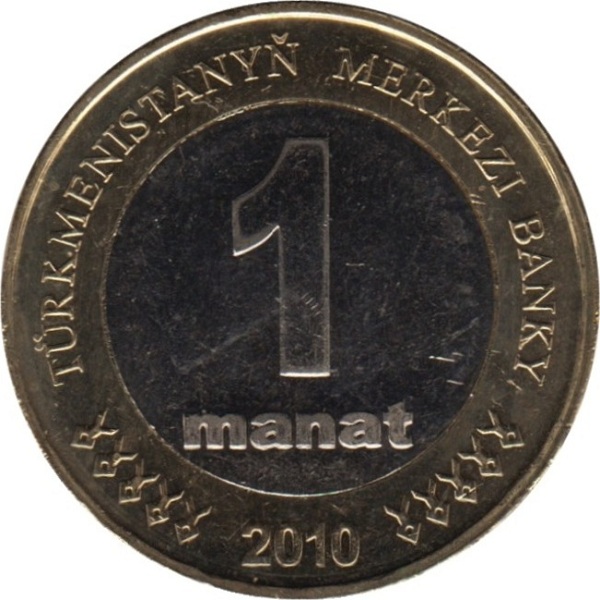 1 Туркменистанский манат