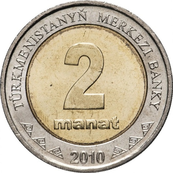 2 Туркменистанских манат