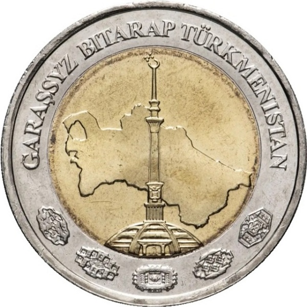 2 Туркменистанских манат
