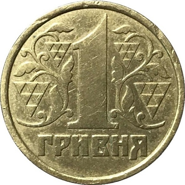 1 Украинская гривна