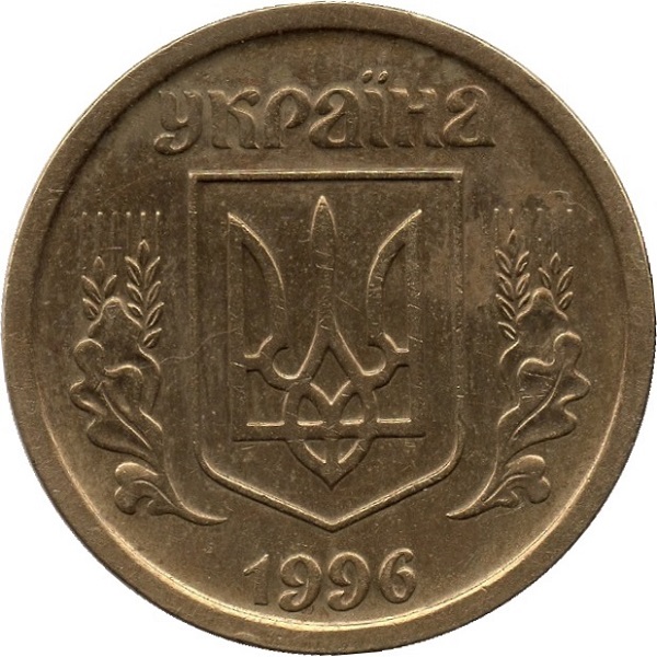 1 Украинская гривна