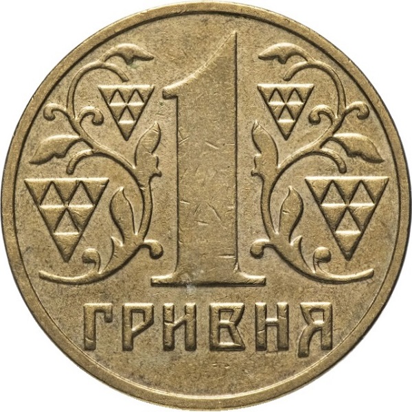 1 Украинская гривна