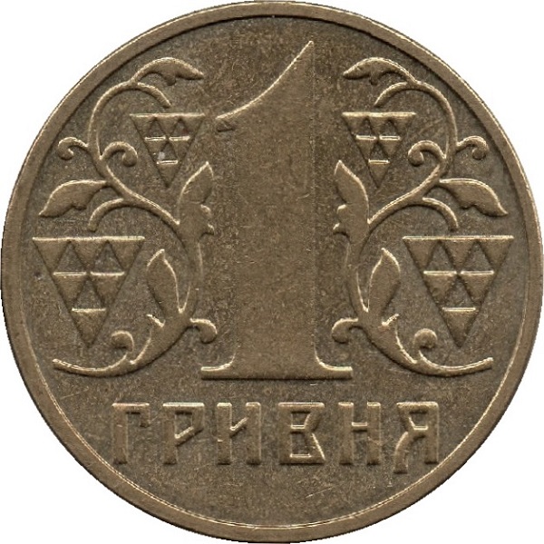 1 Украинская гривна