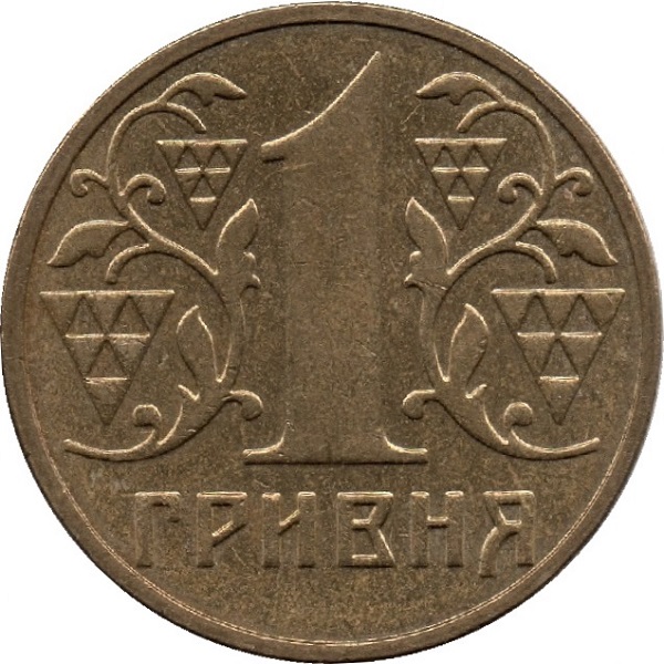 1 Украинская гривна
