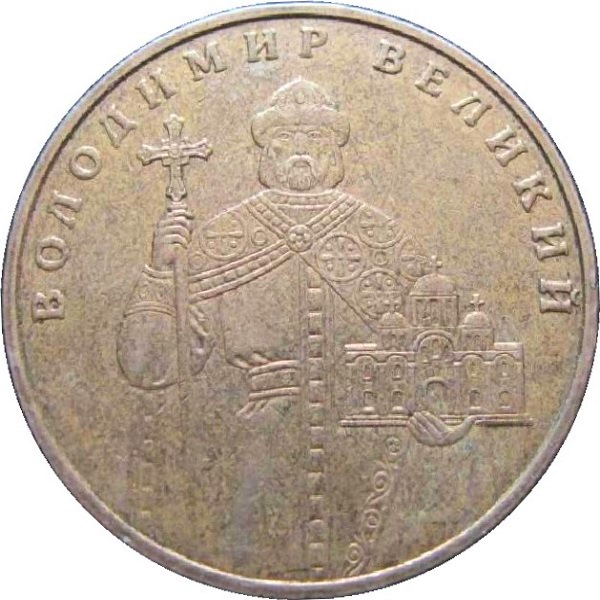 1 Украинская гривна